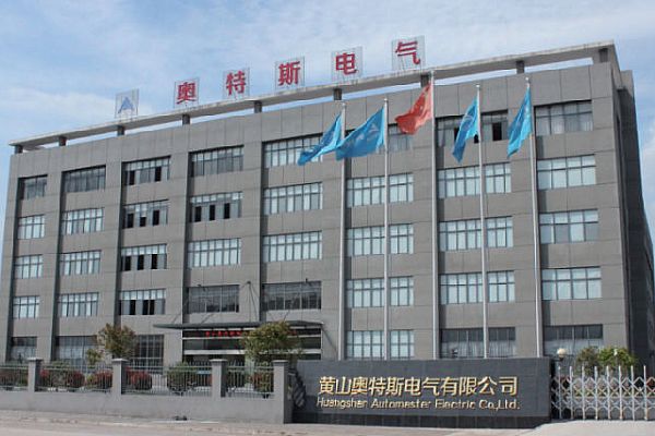 黄山奥特斯续签思普软件2025年售后服务