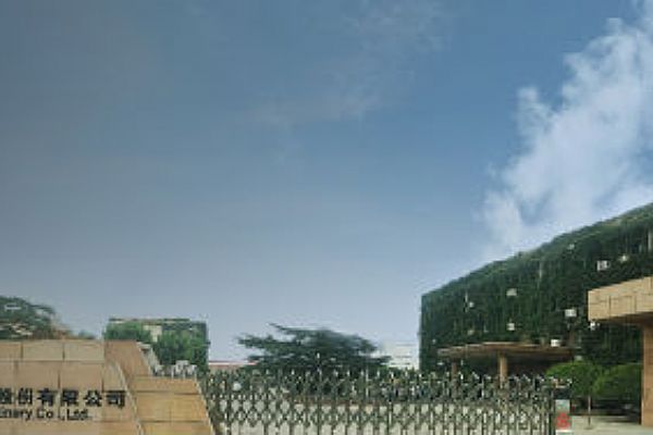 山推建友升级SIPM/PLM