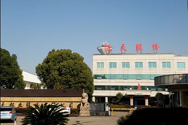 浙江浩天铝业股份有限公司签约思普软件