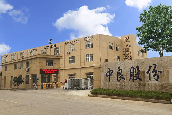 玉环市中良流体智控股份有限公司签约思普软件