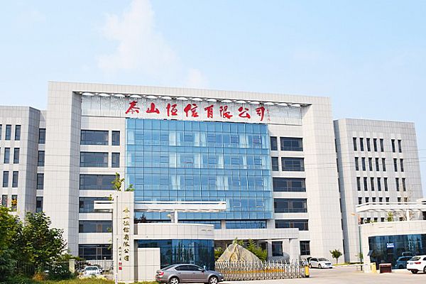 泰山恒信有限公司启动SIPM/PLM项目