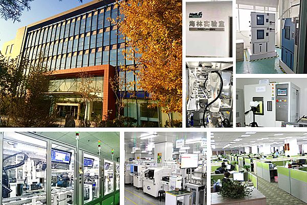 北京海林自控科技股份有限公司携手思普