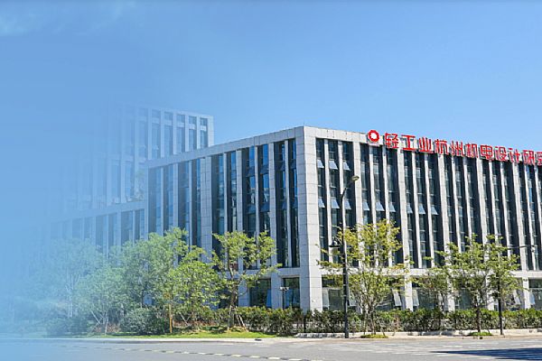 轻工业杭州机电设计研究院有限公司选择思普软件