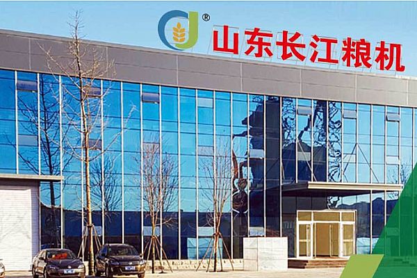 山东长江粮油仓储机械有限公司利用思普PLM建设技术创新管理平台