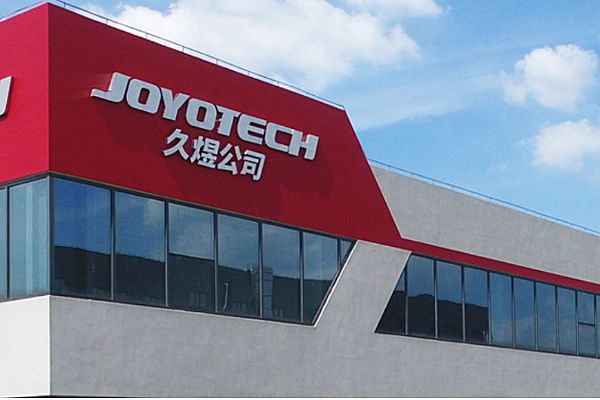 江苏久煜智能制造股份有限公司启动SIPM/PLM