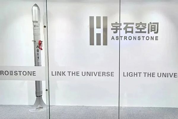 北京宇石空间航天科技有限公司创建企业PLM研发管理平台
