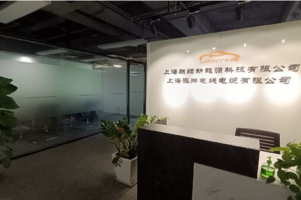 上海联颖新能源科技有限公司成功签约SIPM/PLM