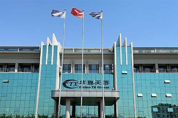 华夏天信智能物联股份有限公司签约思普深化应用合同