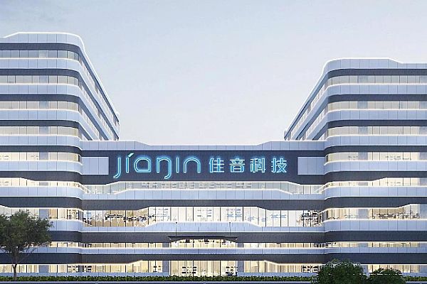 宁波佳音机电科技股份有限公司再次增购SIPM/PLM系统