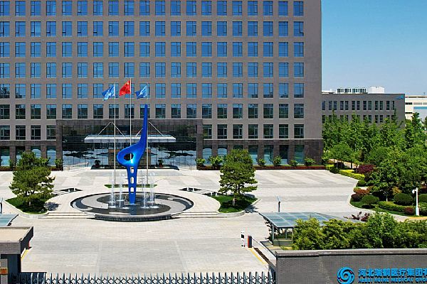 河北瑞鹤医疗器械有限公司签约SIPM/PLM合同