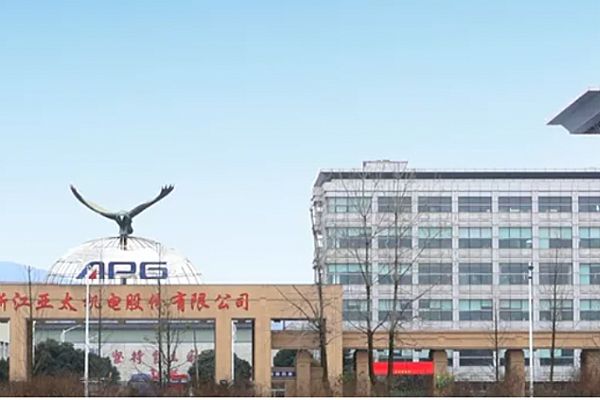 浙江亚太机电股份有限公司签约思普项目管理合同