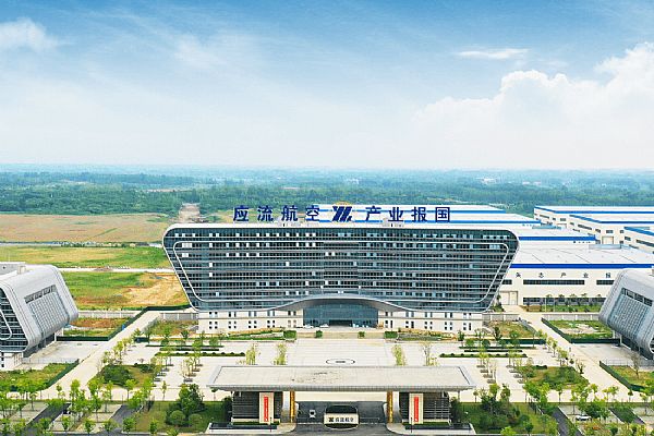 安徽应流航空科技有限公司签约思普软件