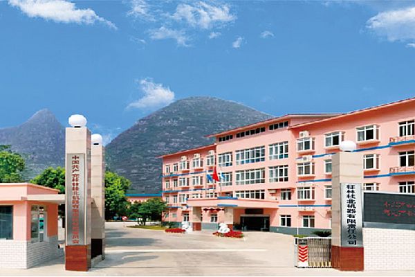 桂林桂北机器有限责任公司与思普软件扩大合作