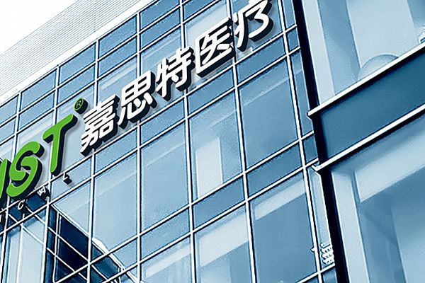 嘉思特医疗再次增购SIPM/PLM 使用许可