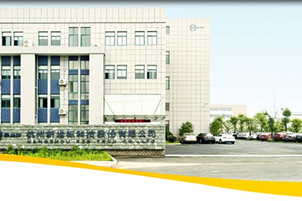 杭州新坐标科技股份有限公司增购SIPM/PLM
