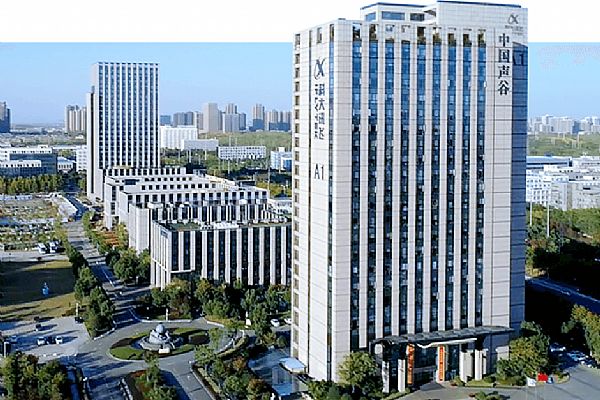 科大讯飞续签思普软件2026-2028年售后服务